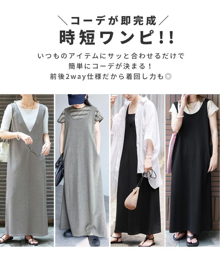 前後2WAYノースリーブロングワンピース(bel-bs-288) ネコポス発送10