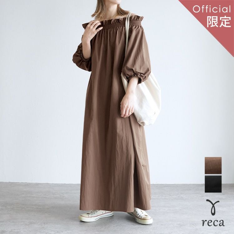 official限定】タフタオフショルワンピース(zn32450) reca レカ