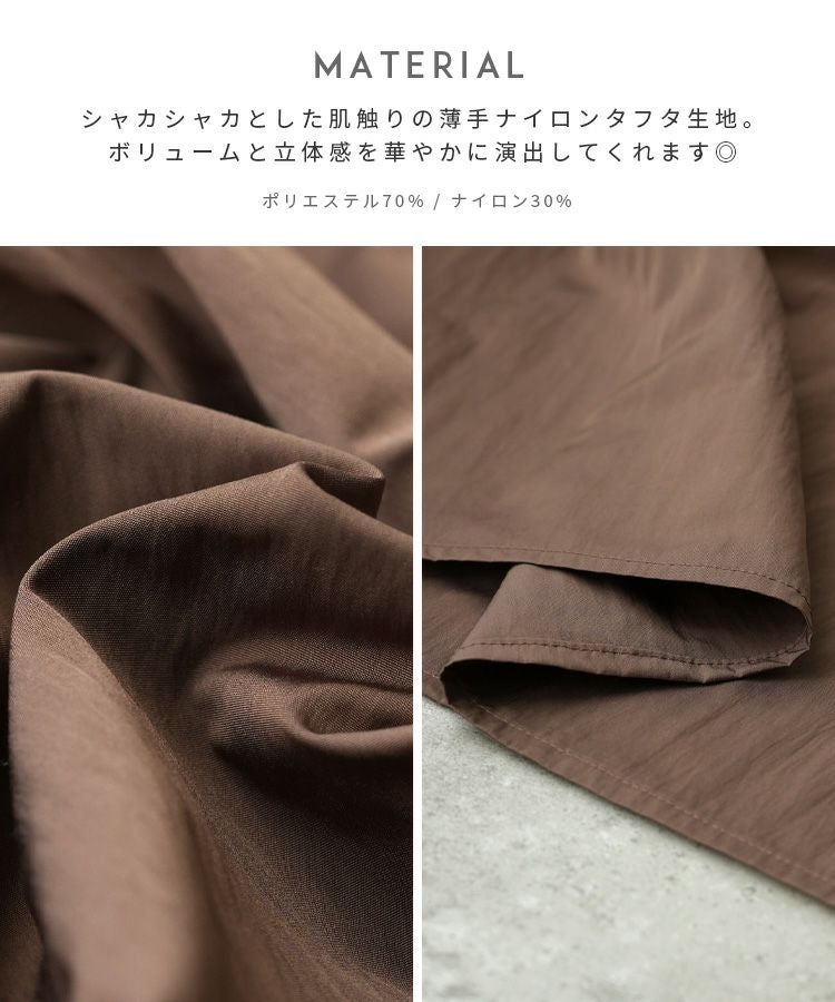 official限定】タフタオフショルワンピース(zn32450) reca レカ メール