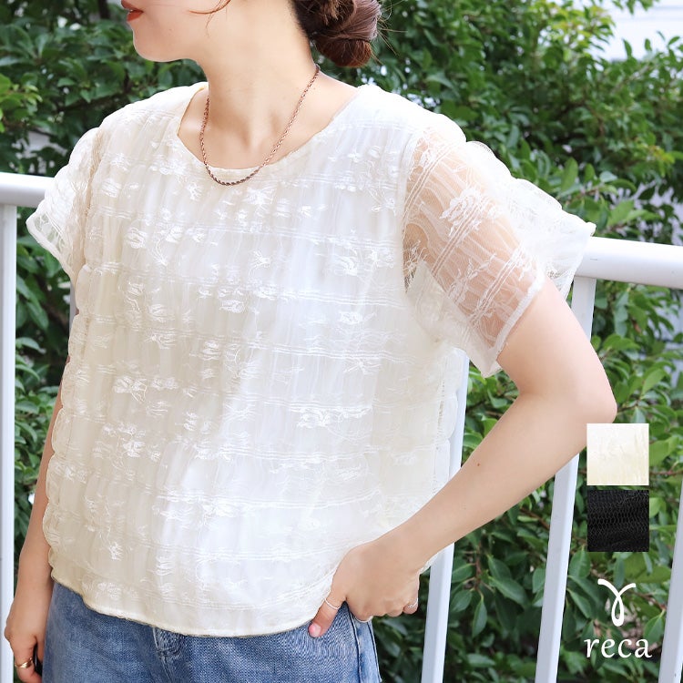 HAPPYBAG(A)】レース重ねTシャツ(bel-y-29520) メール便発送10 | reca