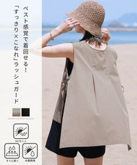 ノースリサイドリボンラッシュガード(y4432)　メール便発送10 - サムネイル2