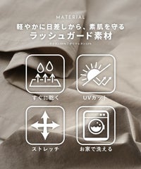 ノースリサイドリボンラッシュガード(y4432)　メール便発送10 - サムネイル4