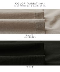 ノースリサイドリボンラッシュガード(y4432)　メール便発送10 - サムネイル19