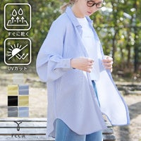 無地/ストライプ ラッシュガードオーバーサイズシャツ(y4429・y4430) メール便発送10 - サムネイル1