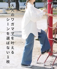 無地/ストライプ ラッシュガードオーバーサイズシャツ(y4429・y4430) メール便発送10 - サムネイル2