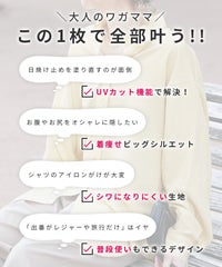 無地/ストライプ ラッシュガードオーバーサイズシャツ(y4429・y4430) メール便発送10 - サムネイル3