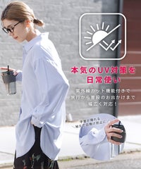 無地/ストライプ ラッシュガードオーバーサイズシャツ(y4429・y4430) メール便発送10 - サムネイル4