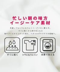 無地/ストライプ ラッシュガードオーバーサイズシャツ(y4429・y4430) メール便発送10 - サムネイル6