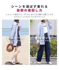 無地/ストライプ ラッシュガードオーバーサイズシャツ(y4429・y4430) メール便発送10 - サムネイル7