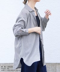 無地/ストライプ ラッシュガードオーバーサイズシャツ(y4429・y4430) メール便発送10 - サムネイル16