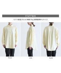 無地/ストライプ ラッシュガードオーバーサイズシャツ(y4429・y4430) メール便発送10 - サムネイル38