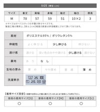 無地/ストライプ ラッシュガードオーバーサイズシャツ(y4429・y4430) メール便発送10 - サムネイル39