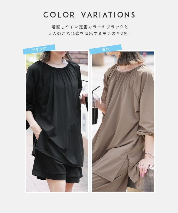 パンツが選べる☆ラッシュガード前後2wayチュニックセットアップ パンツが選べる☆ラッシュガード前後2wayチュニックセットアップ