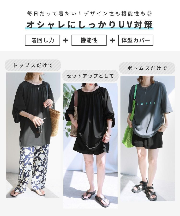 パンツが選べる☆ラッシュガード前後2wayチュニックセットアップ