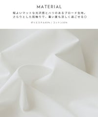 裾バルーンドロストペプラムブラウス(dec-co-1082) メール便発送10 - サムネイル3