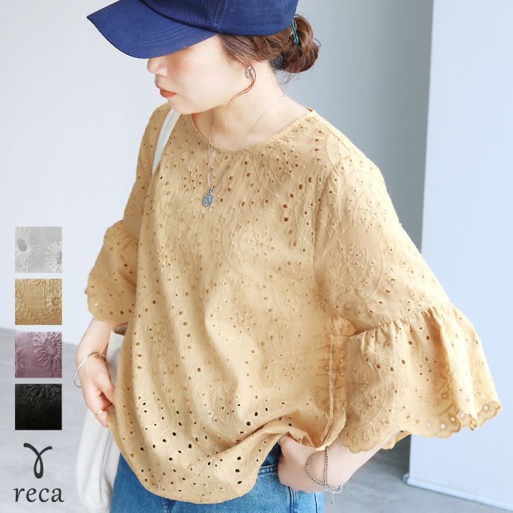 袖口スカラップレースブラウス(my-4n25-1515) ネコポス発送10 | reca