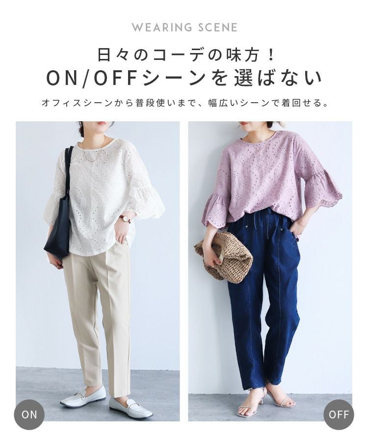 袖口スカラップレースブラウス(my-4n25-1515) ネコポス発送10 | reca