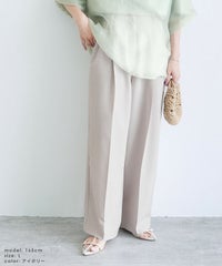 ビンテージワッシャーコクーンワイドパンツ(y2824) メール便発送10 - サムネイル22