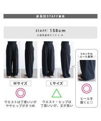 ビンテージワッシャーコクーンワイドパンツ(y2824) メール便発送10 - サムネイル24