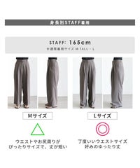ビンテージワッシャーコクーンワイドパンツ(y2824) メール便発送10 - サムネイル25