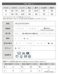 ビンテージワッシャーコクーンワイドパンツ(y2824) メール便発送10 - サムネイル26