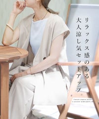 フレンチスリーブジャケット×コクーンワイドパンツ セットアップ(y2824-set)  宅配便発送 - サムネイル2