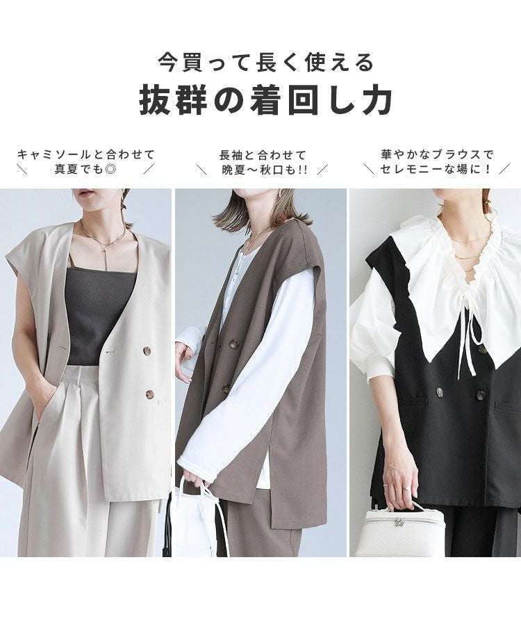 フレンチスリーブジャケット×コクーンワイドパンツ セットアップ(y2824