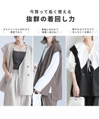 フレンチスリーブジャケット×コクーンワイドパンツ セットアップ(y2824-set)  宅配便発送 - サムネイル5