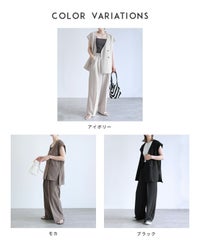 フレンチスリーブジャケット×コクーンワイドパンツ セットアップ(y2824-set)  宅配便発送 - サムネイル6