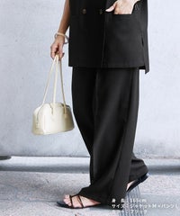 フレンチスリーブジャケット×コクーンワイドパンツ セットアップ(y2824-set)  宅配便発送 - サムネイル12