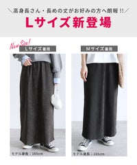 ストレッチデニムスカート(y1125) メール便発送10 - サムネイル3