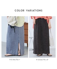 ストレッチデニムスカート(y1125) メール便発送10 - サムネイル8