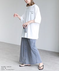 ストレッチデニムスカート(y1125) メール便発送10 - サムネイル14