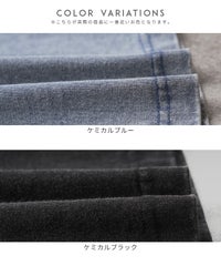 ストレッチデニムスカート(y1125) メール便発送10 - サムネイル22