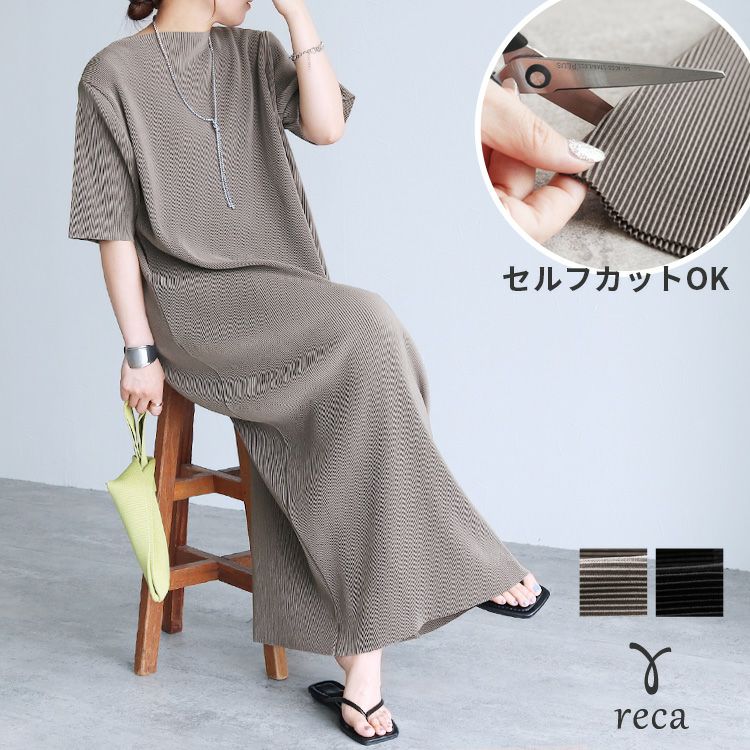 セルフカット半袖マキシプリーツワンピース(bel-blc-6403) 宅配便発送