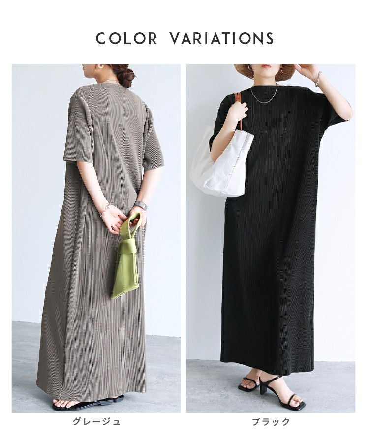 セルフカット半袖マキシプリーツワンピース(bel-blc-6403) 宅配便発送