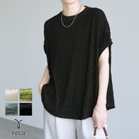 フレンチスリーブフリフリワイドカットソー(an-p251127L)　メール便発送10 - サムネイル1