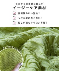 フレンチスリーブフリフリワイドカットソー(an-p251127L)　メール便発送10 - サムネイル4