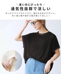 フレンチスリーブフリフリワイドカットソー(an-p251127L)　メール便発送10 - サムネイル5