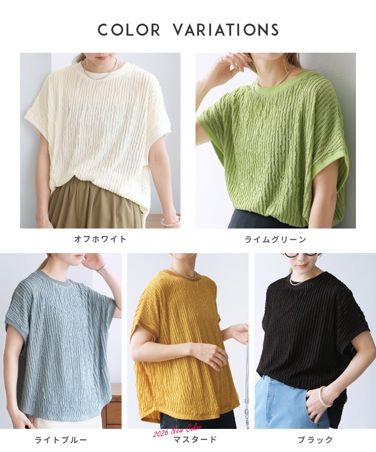 フレンチスリーブフリフリワイドカットソー(an-p251127L) ネコポス発送