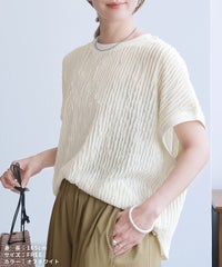 フレンチスリーブフリフリワイドカットソー(an-p251127L)　メール便発送10 - サムネイル9