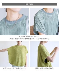 フレンチスリーブフリフリワイドカットソー(an-p251127L)　メール便発送10 - サムネイル38