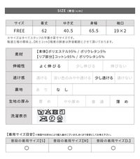 フレンチスリーブフリフリワイドカットソー(an-p251127L)　メール便発送10 - サムネイル40