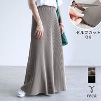 セルフカットマキシプリーツスカート(bel-blc-6408) メール便発送10 - サムネイル1