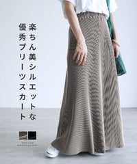 セルフカットマキシプリーツスカート(bel-blc-6408) メール便発送10 - サムネイル2
