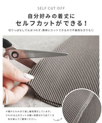 セルフカットマキシプリーツスカート(bel-blc-6408) メール便発送10 - サムネイル3