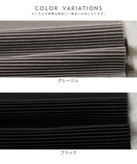 セルフカットマキシプリーツスカート(bel-blc-6408) メール便発送10 - サムネイル22