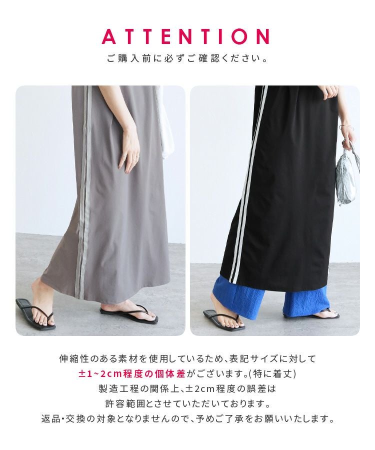 HAPPYBAG(B)】サイドラインノースリーブワンピース(dec-ch-2072