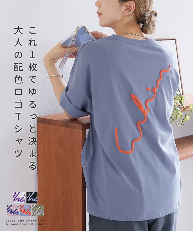 ゆるロゴ発泡プリント＆刺繍BIGTシャツ(day254861) メール便発送10