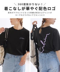 ゆるロゴ発泡プリント＆刺繍BIGTシャツ(day254861)　メール便発送10 - サムネイル3